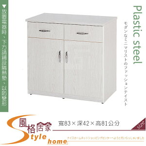 《風格居家Style》(塑鋼材質)3.1尺碗盤櫃/電器櫃-白橡色 143-04-LX