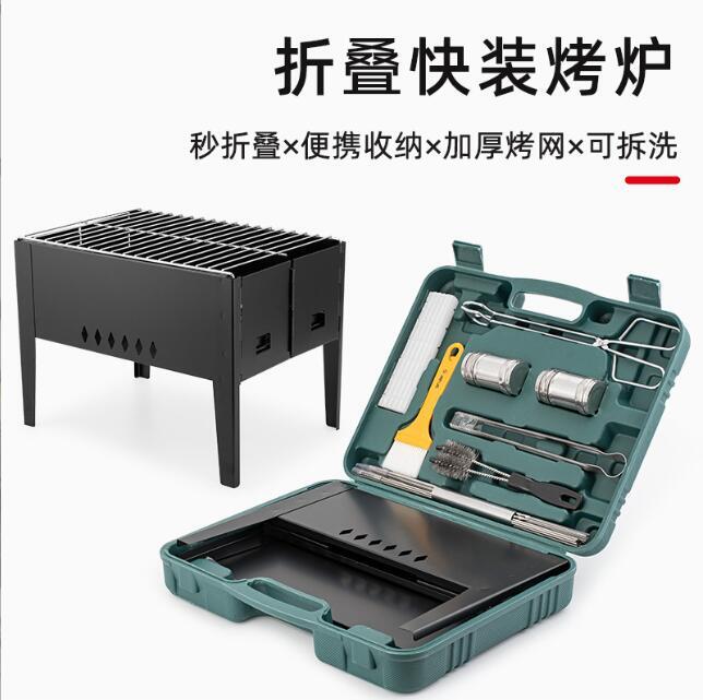 店長推薦燒烤架烤肉架bbq燒烤便攜架折疊戶外烤爐套裝烤肉架亞馬遜野炊燒烤套裝 99購物節