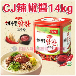 (免運)韓國CJ辣椒醬14公斤桶裝[KO8801007052335]千御國際
