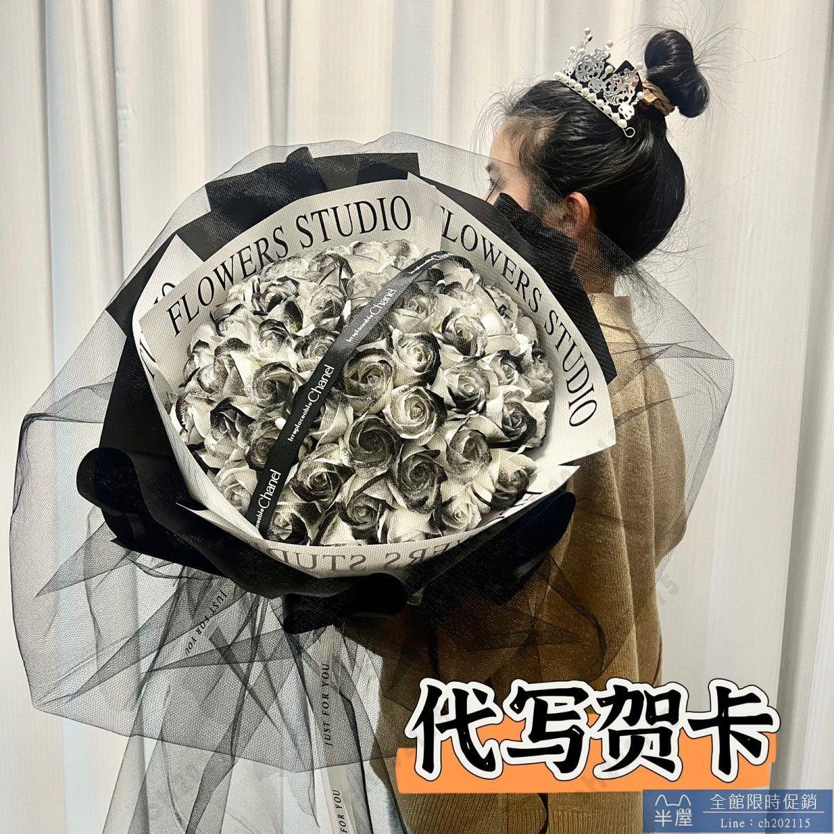 情人節花束 520生日禮物情人節送老婆女朋友閨蜜母親節超大花束成品香皂玫瑰七夕交換禮物