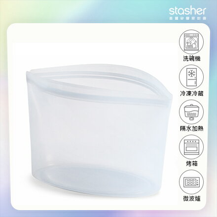 Stasher 碗形矽膠密封袋-XL-雲霧白【ST0107004A】【不囉唆】