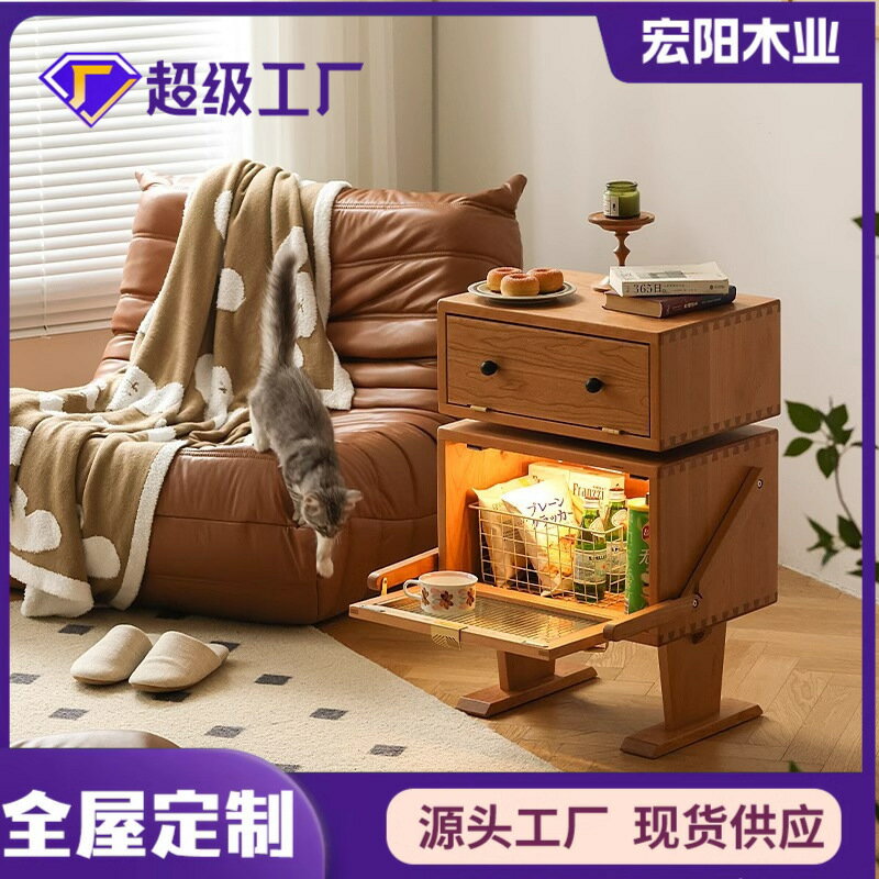 【含稅/免運】 全實木機器人櫃北歐現代客廳創意邊櫃櫻桃木收納置物櫃臥室床頭櫃