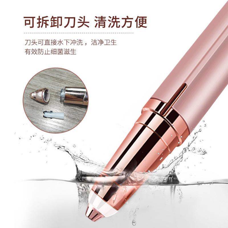 【全球優品匯】TV爆款電動修眉器女士修眉刀自動修眉筆剃毛儀刮眉美修剪神器