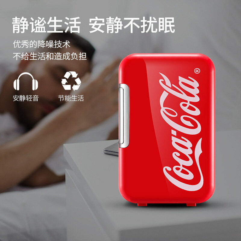 專供跨境可口可樂車載冰箱迷你小型冰箱辦公室車家家用宿舍冷暖箱【宜家良品百貨】