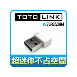 ☆宏華資訊廣場☆TOTOLINK (N150USM) 迷你USB無線網卡