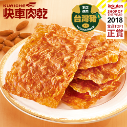 杏仁香脆肉紙
