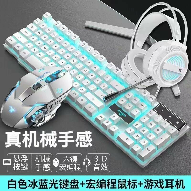 真機械手感鍵盤滑鼠套裝遊戲電腦有線筆電通用辦公外接電競
