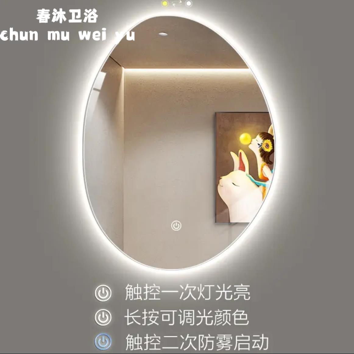 智慧浴室鏡櫃 不規則智慧led發光異形臥室化妝鏡子掛墻新款圓形衛生間浴室鏡子免運 開立發票 特惠/快速出貨 Y1108