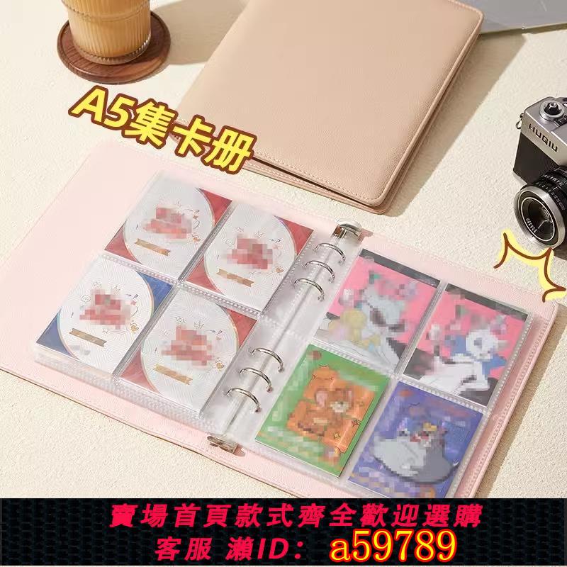 【臺灣公司 可打統編】大容量活頁卡冊4宮格大本九宮格小卡高顏值收藏小馬寶莉的卡片卡牌馬卡龍收納冊拍立得相簿本3寸卡包收集卡冊