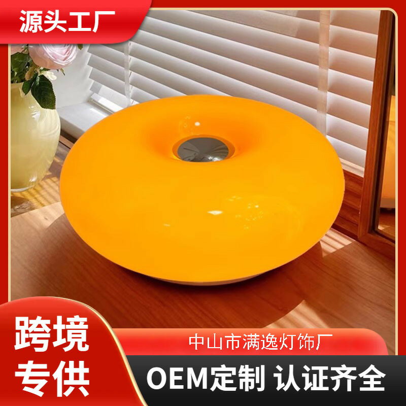 臥室臺燈奶油風 網紅創意 書房觸摸玻璃臺燈 ins甜甜圈臺燈 床頭氛圍燈 小夜燈 臥室燈 床頭燈