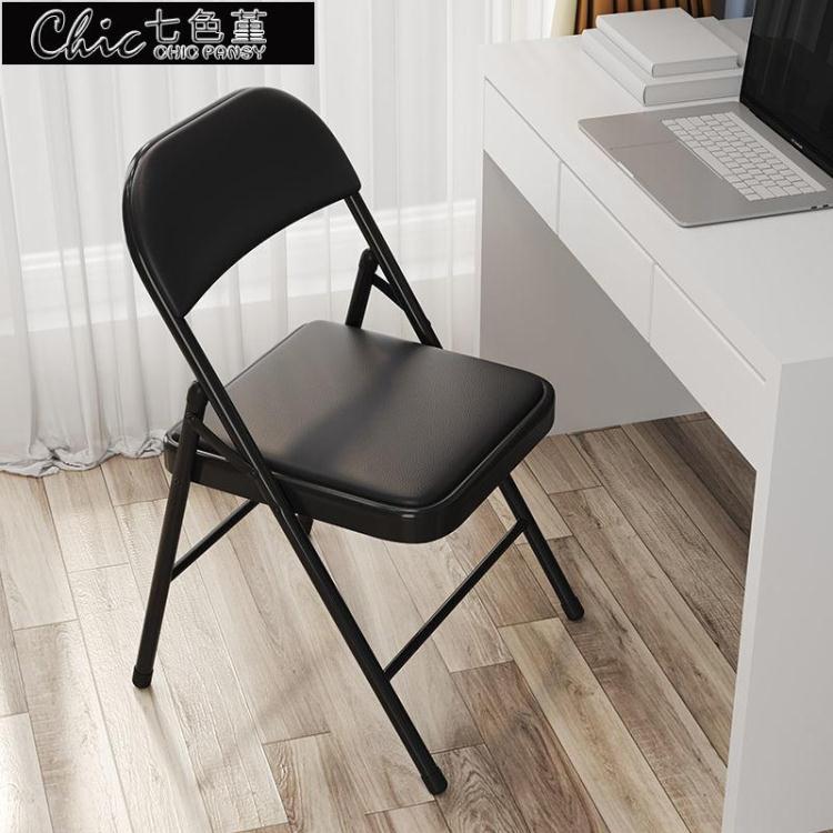 折疊椅 折疊椅子便攜家用簡易宿舍凳子靠背省空間會議辦公電腦椅簡約餐椅 雙11特惠