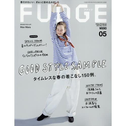 FUDGE 5月號2021