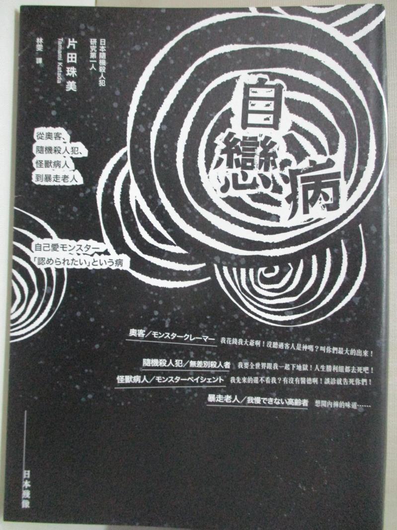 良值三代joy Con 圖書與雜誌 21年5月 Rakuten樂天市場