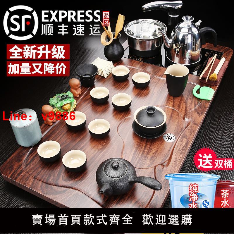 【臺灣公司 可開發票】琨德紫砂輕奢功夫茶具套裝家用全自動電磁爐一體實木茶盤茶臺茶海