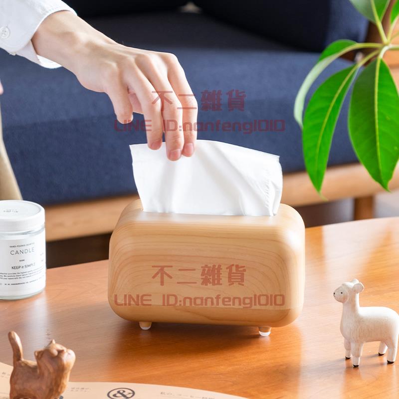 木紋創意紙巾盒家用簡約桌面茶幾客廳收納抽紙擺件【不二雜貨】