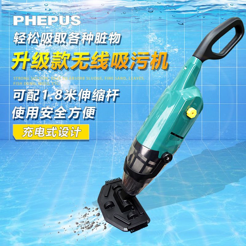 免運/可開票 吸汙機 水池過濾器 淨水器 水循環器 游泳池吸汙機水下吸塵器水池底清潔清洗裝置魚池吸糞器清理神器