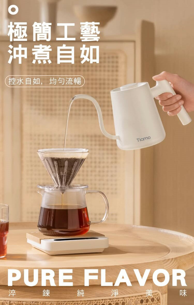 🌟附發票🌟TIAMO 電細口壺 0.6L 110V HG2440 HG2441 咖啡壺 溫控手沖壺 溫控壺 手沖咖啡 泡茶壺 電熱壺 溫控細口壺 1