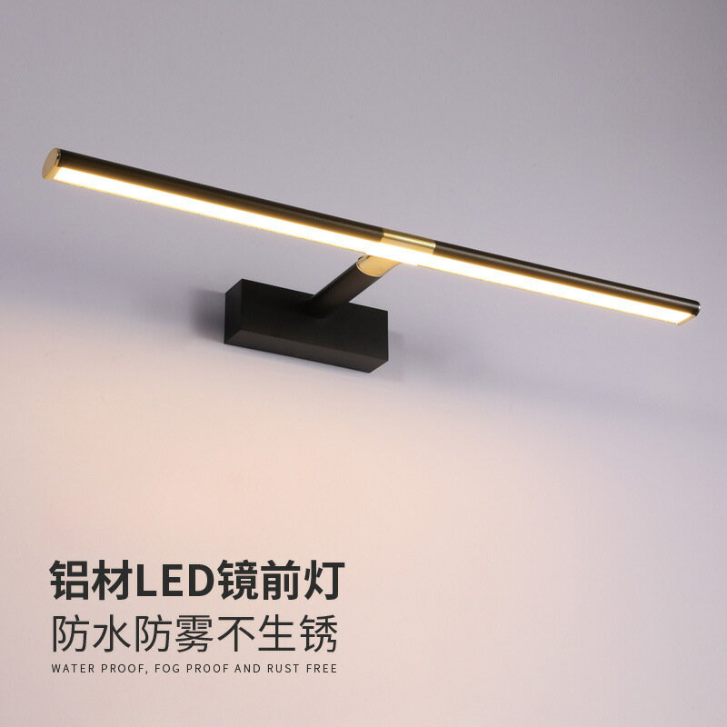 爆殺同行！【免運】照明燈 鋁合金鏡前燈衛生間led浴室化妝簡約燈可伸縮長短鏡櫃燈廠家【八折下殺】【可開發票】【限時減免】