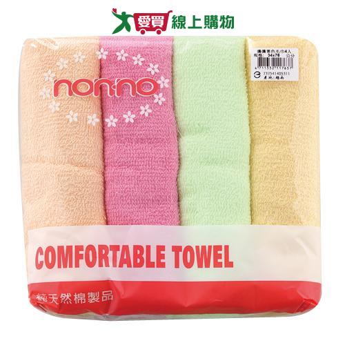 NON-NO 素色毛巾4入(34x76cm)【愛買】