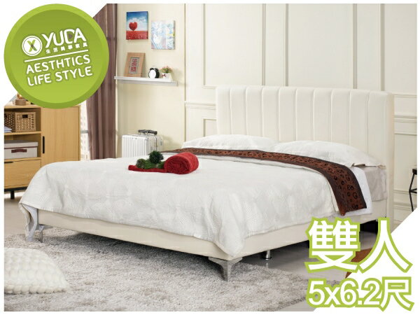 床底【YUDA】多琳 5尺 雙人床(米白皮)(不含床墊)/床架/床底/床台 J23M 692-4