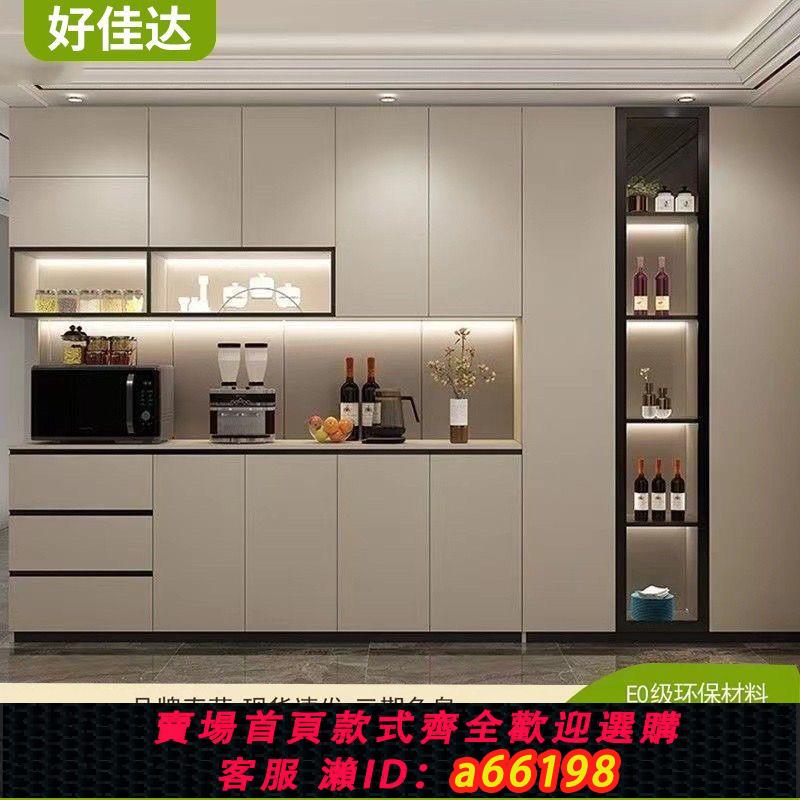 【臺灣公司 可開發票】酒櫃餐邊櫃一體靠墻餐廳櫃廚房高櫃櫥櫃客廳多功能儲物櫃