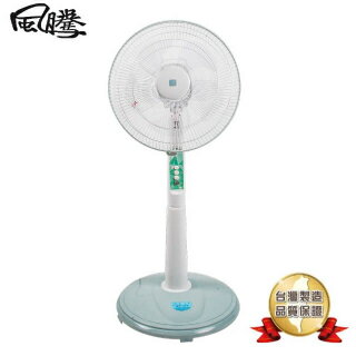 風騰 14吋立扇FT-1468【三井3C】