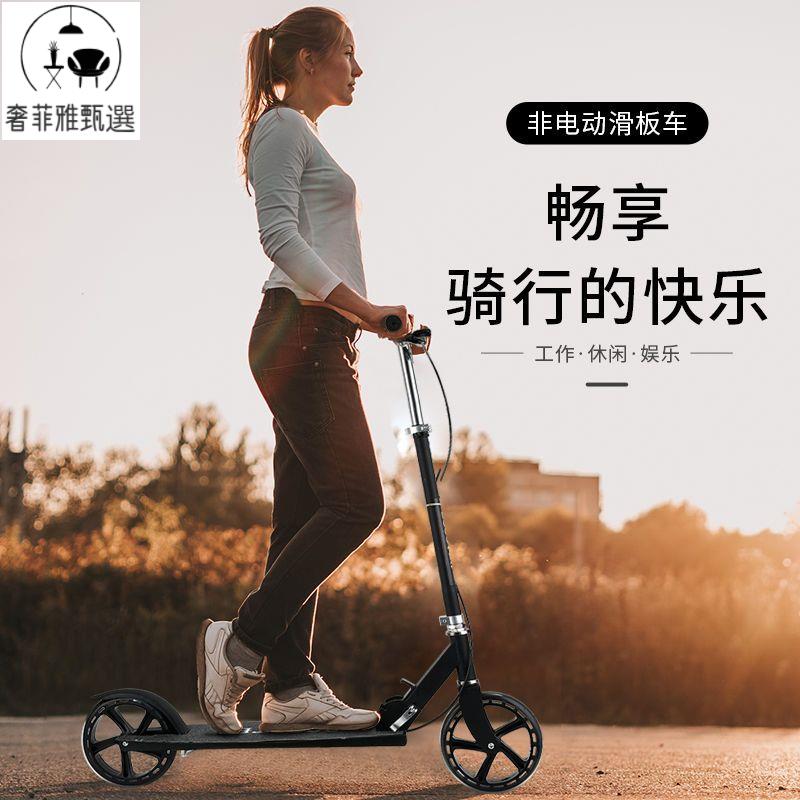 臺灣公司/開發票 電動滑板車 兒童青少年滑板車 成年兩輪成人上班大輪可折疊校園二輪便攜代步車