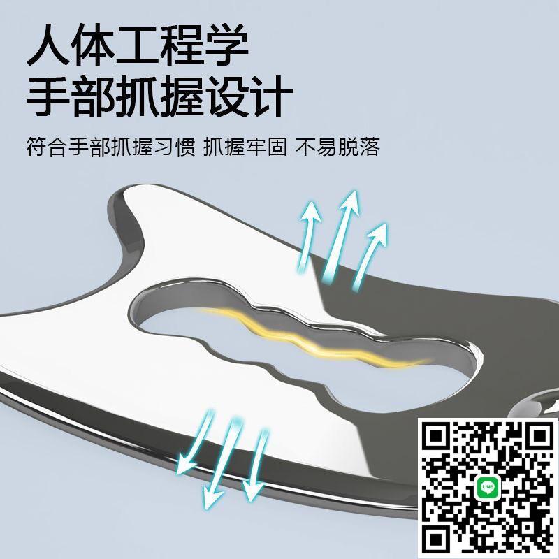 多功能經絡按摩刀自用足底肌肉放鬆運動小腿鬆解肩胛骨刮痧筋膜刀