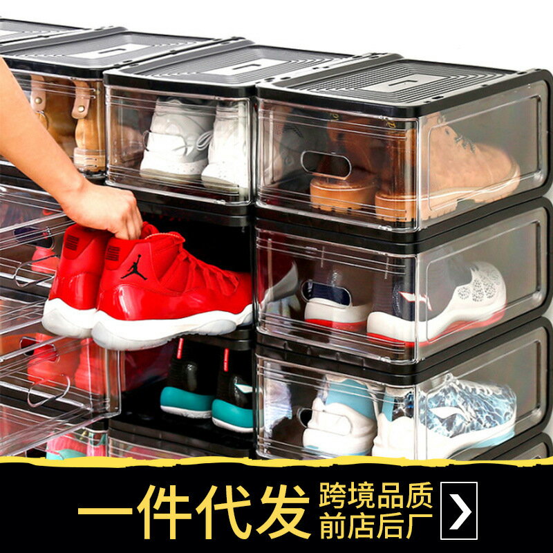 鞋盒球鞋鞋盒收納盒透明收納櫃收納箱透量鞋櫃收納透明展示盒