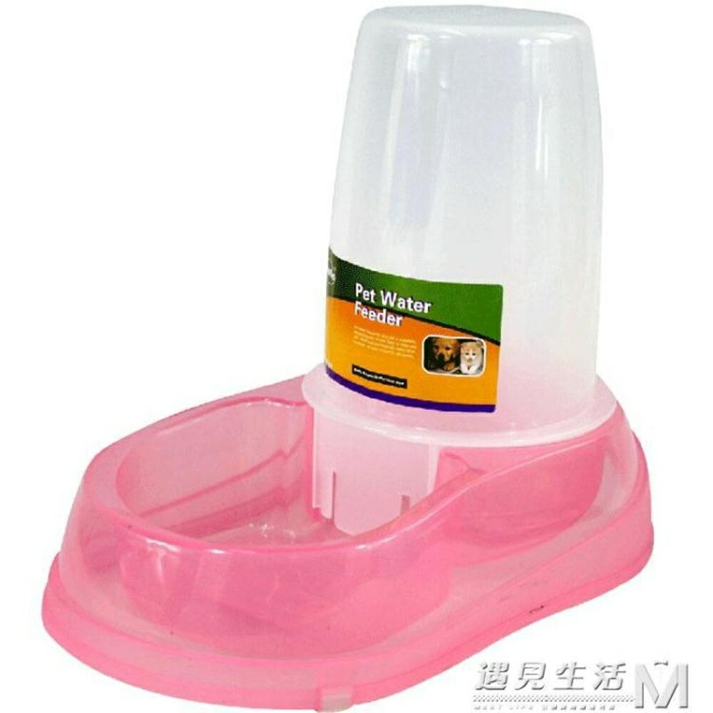 寵物生活用品中恒飲水桶自動飲水機貓狗犬飲水器1.5L/3.5L 全館免運