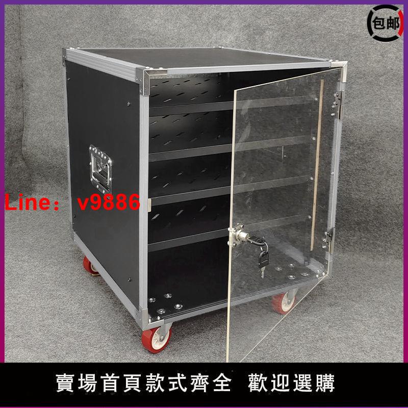 【臺灣公司 超低價】專業12U音響裝置機櫃家用KTV調音臺機箱航空箱12u簡易功放影音櫃