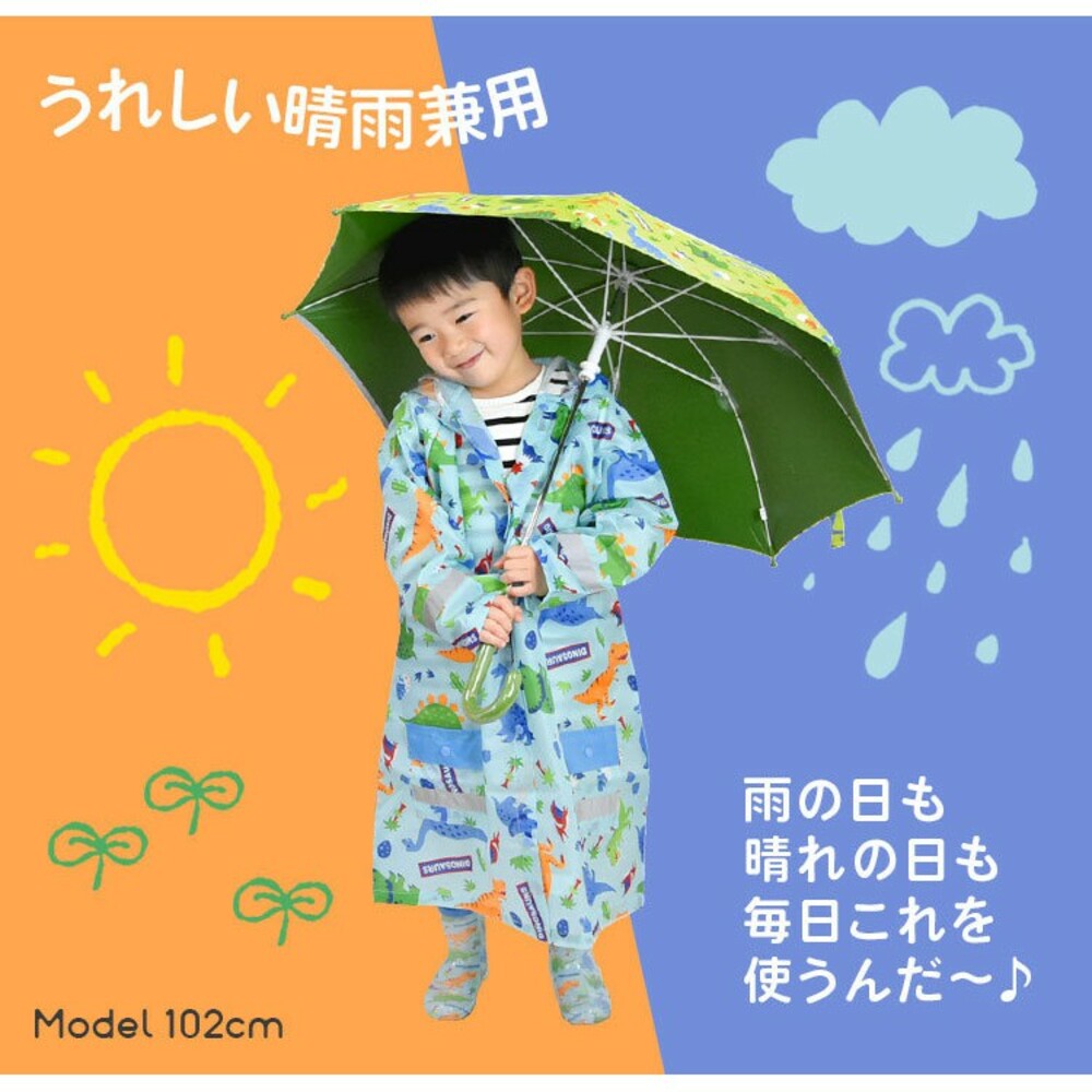 兒童恐龍造型雨傘 反光條 陽傘 雨傘 晴雨傘 安全不夾手 兒童雨傘 直桿傘 - 日本 現貨 日本空運來臺 日本空運 代購 日本代購 雨傘 雨具 梅雨 陽傘 遮陽 防曬 摺疊傘 反光條 晴雨傘 安全不夾手 兒童雨傘