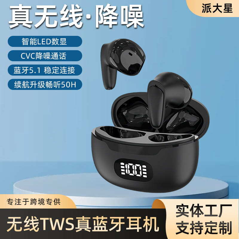 48H出貨！！！【可議價】B28翻譯藍牙耳機降ENC噪長續航TWS無線工廠直銷耳掛式雙邊立體聲