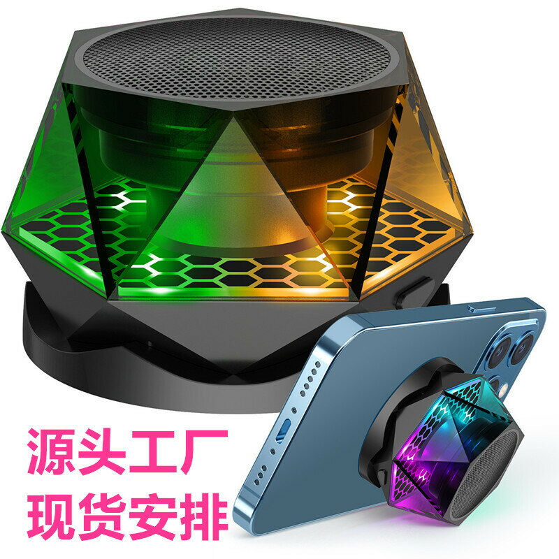 創意手機支架迷你低音炮無線藍牙音響便捷跨境磁吸小鋼炮鉆石rgb【Snowbelle優選】