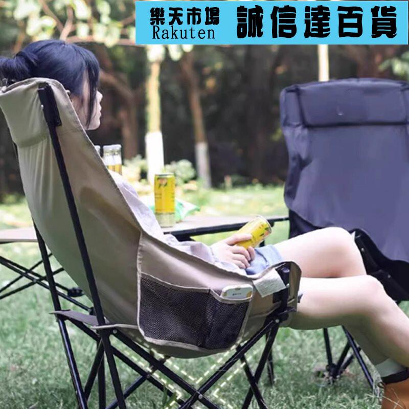 家用摺疊凳子靠背椅戶外摺疊椅子可攜式野餐露營躺椅釣魚凳午休椅
