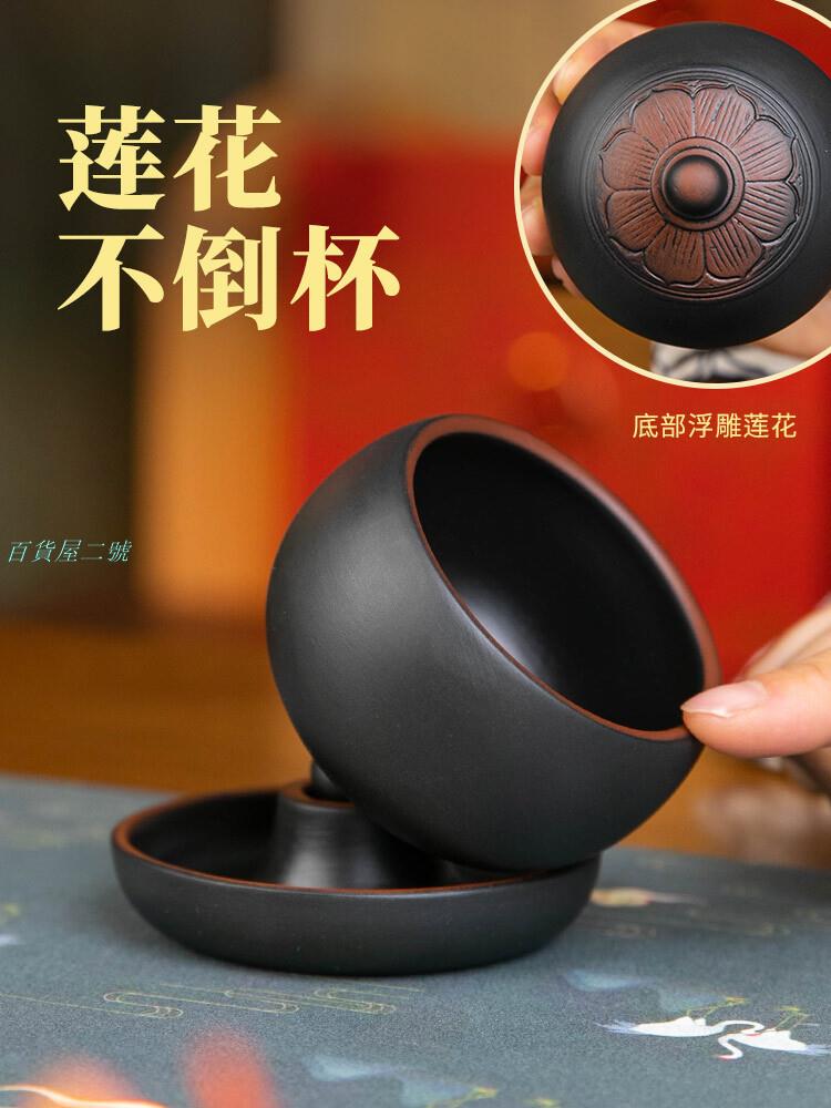 紫陶主人茶杯個人蓮花不倒杯單個手工品茗杯高階茶器喝茶單杯家用