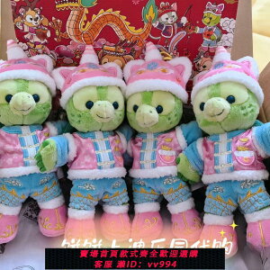 {公司貨 最低價}上海迪士尼2024新春奧樂米拉Olu毛絨玩具玩偶掛件新年禮物