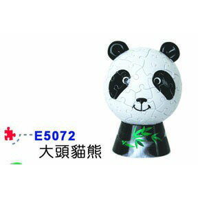 P2 - UN-E5072 球型拼圖 大頭熊貓拼圖60片