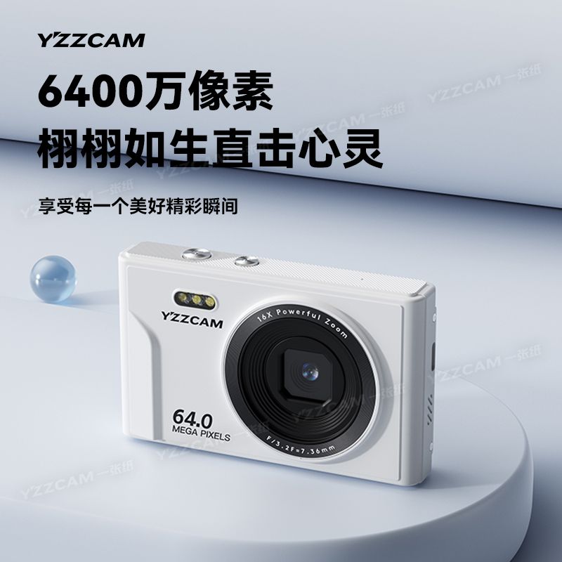 6400萬高像素高畫質數碼照相機CCD旅遊自拍卡片機入門級學生4K相機 小山好物嚴選