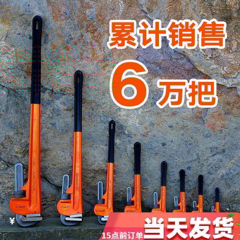 【可開發票】多功能管鉗子自緊萬能扳手水管鉗大號萬用管子鉗王家用
