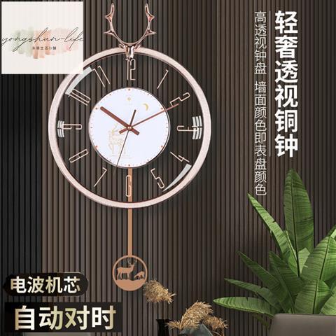 歐式輕奢掛鐘客廳臥室時尚復古鐘錶創意家用時鐘美式藝術靜音掛錶