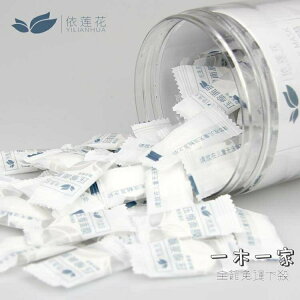 一次性面膜紙 超薄蠶絲壓縮面膜紙100粒片女補水療一次性干面膜扣