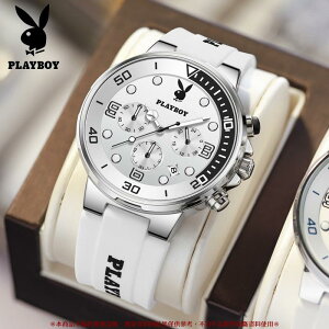 PLAYBOY 名牌手錶 (盒子）3036P 多功能計時 夜光 時尚 男士手錶