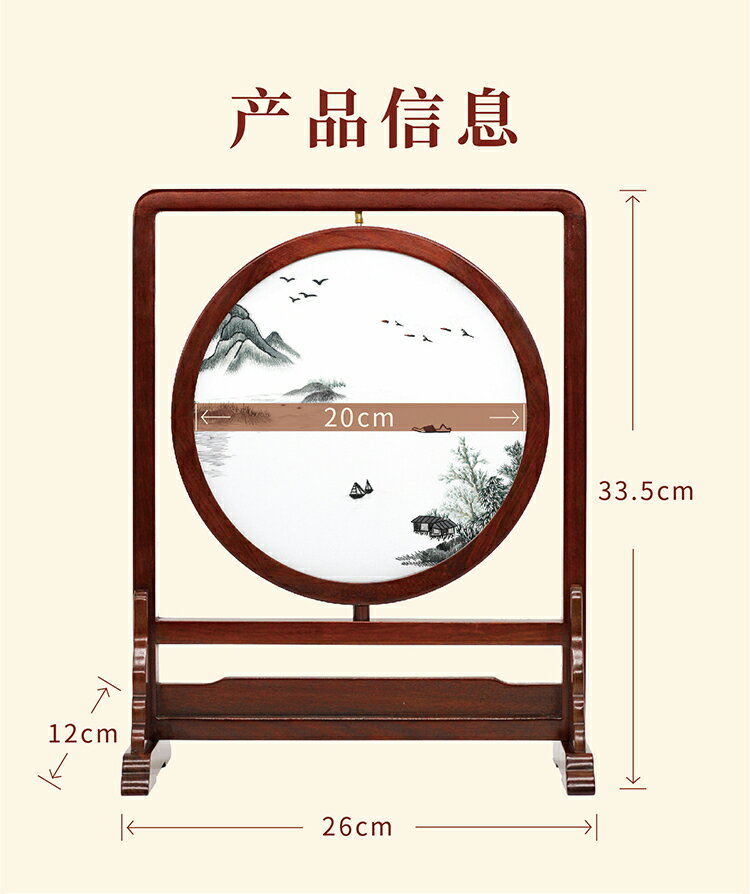 中式實木中國風婚紗照寫真照片擺臺雙面旋轉 新婚房裝飾擺件禮品 3