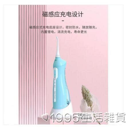 便攜式水牙線沖牙齒清洗沖牙器口腔牙齒沖壓牙縫清潔洗牙機沖洗器
