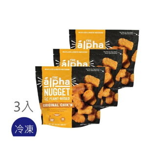 Alpha 樂樂雞(植物蛋白製品) 3入組 309g 五辛素