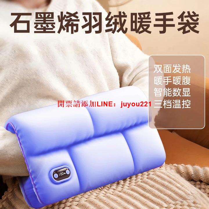 石墨烯防爆USB充電款無水熱水袋暖手套隨身攜帶暖手袋批