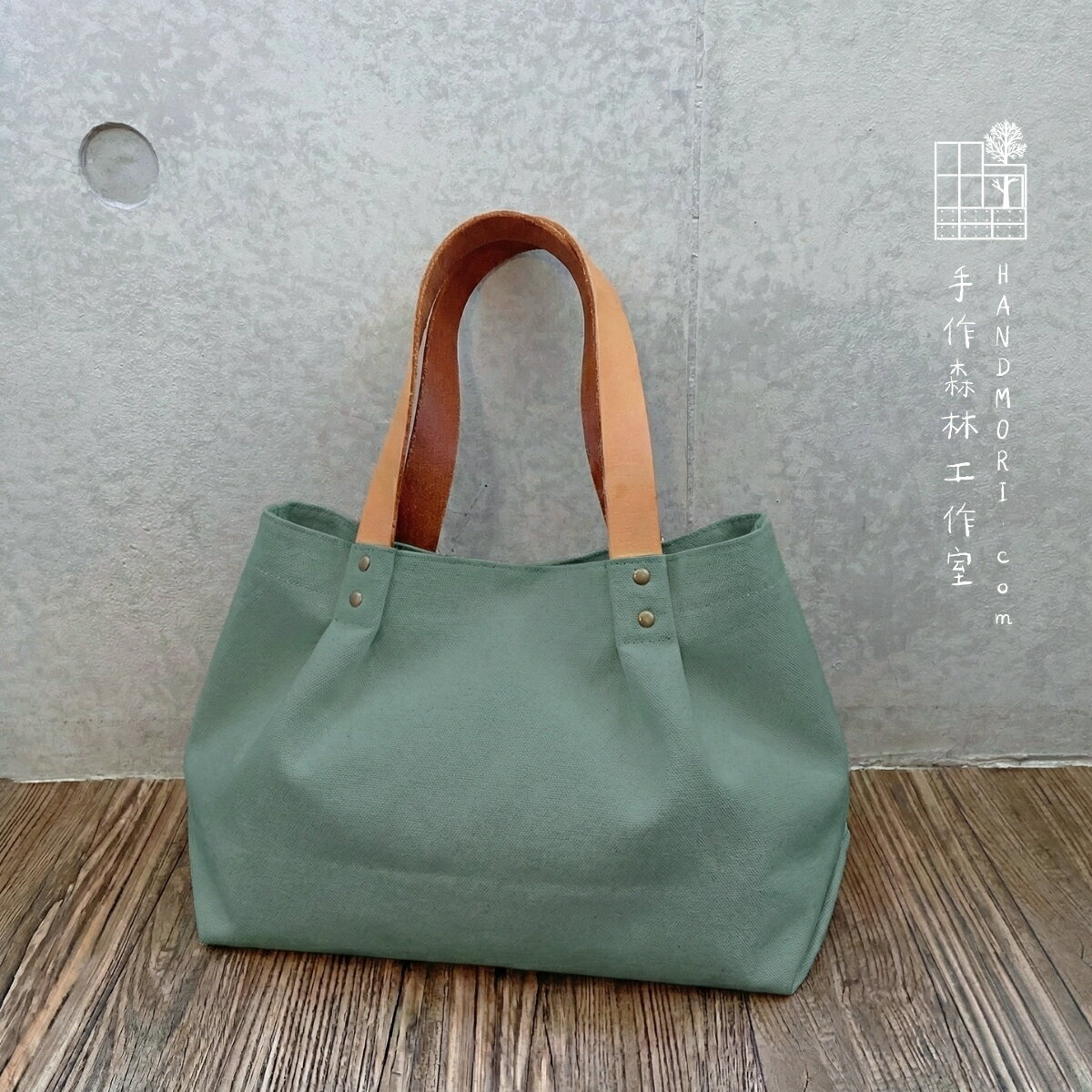 手作森林【DIY材料包-青鳥手提包】影音教學 莫蘭迪色系 外出包 托特包 BB079