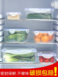 冰箱專用餃子盒塑料雞蛋保鮮盒便當碗食物收納盒飯盒收納盒密封盒