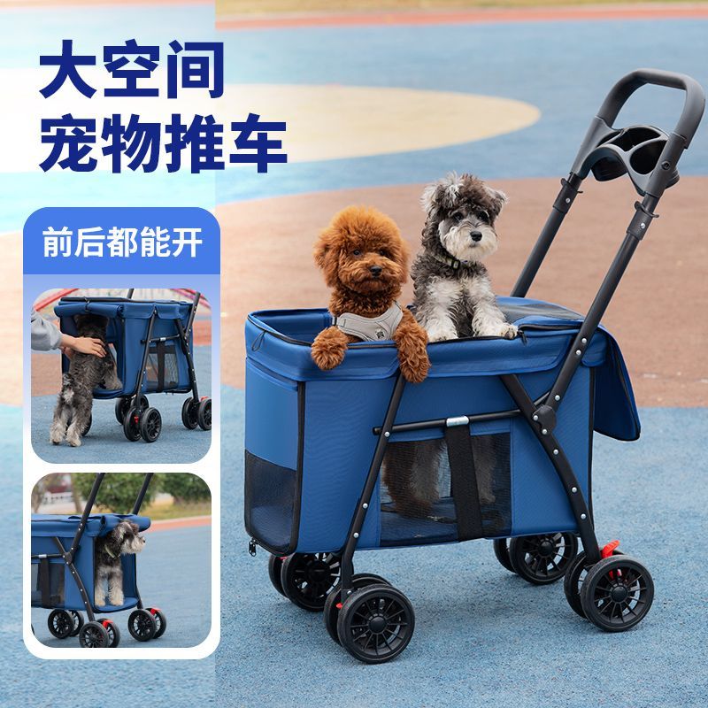 狗推車/提籠 免運開票/快速出貨 寵物推車狗狗貓咪輕便可折疊可分離外出寵物手推遛狗可分離提籃S026公司貨